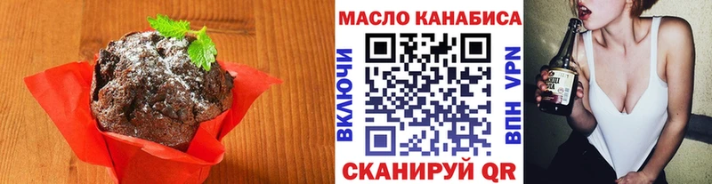 Canna-Cookies конопля  Купить  Сорск 