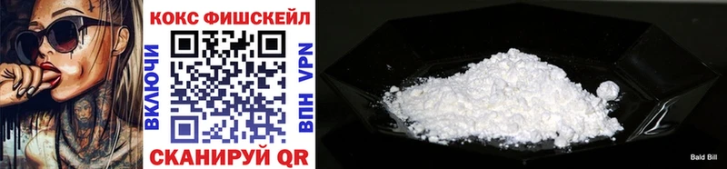 Cocaine 97%  Купить где  Сорск 