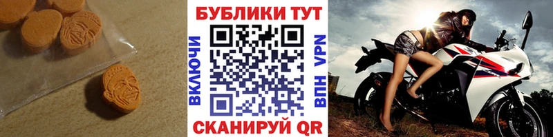 Купить где  Сорск  Экстази 300 mg 