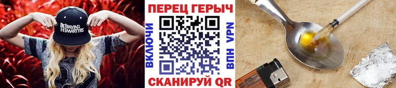 Героин белый  Купить где  Сорск 