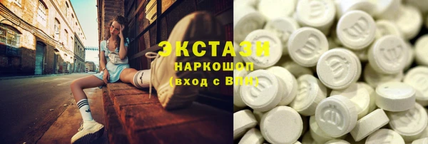 ECSTASY Вязники