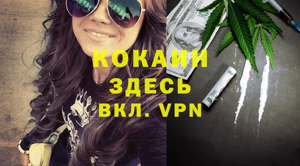 меф Вязьма