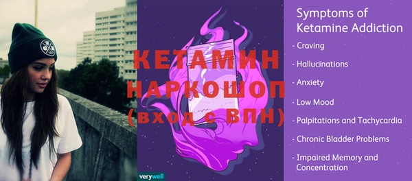 меф Вязьма