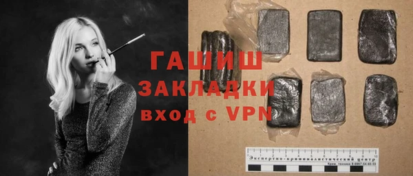 меф Вязьма