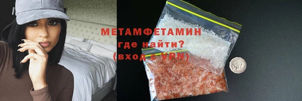 кокаин VHQ Вяземский