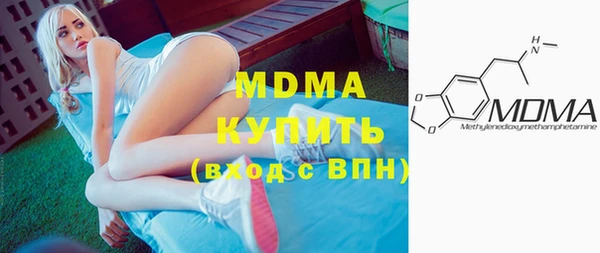 ECSTASY Вязники
