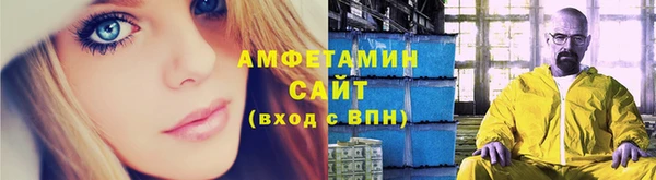 меф Вязьма