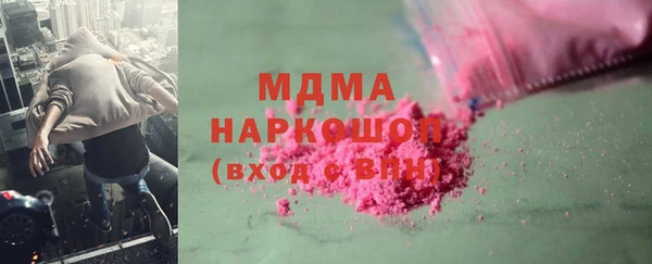 ECSTASY Вязники
