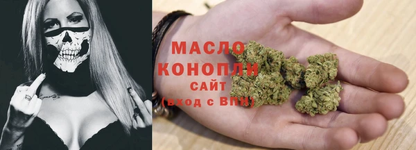 меф Вязьма