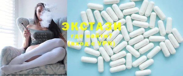ECSTASY Вязники