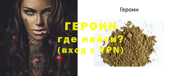 кокаин VHQ Вяземский