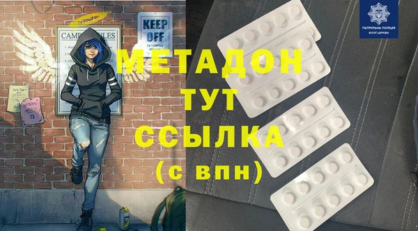 кокаин VHQ Вяземский