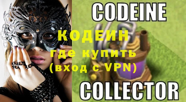кокаин VHQ Вяземский