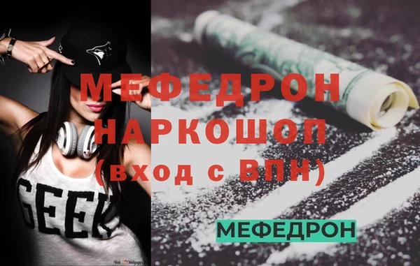 ECSTASY Вязники