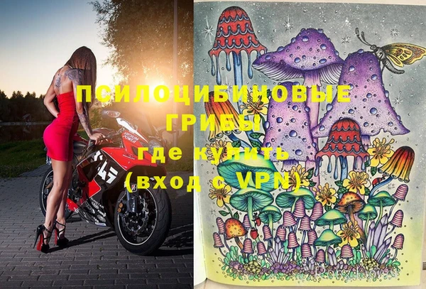 меф Вязьма