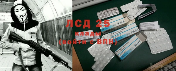 меф Вязьма