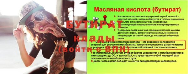 кокаин VHQ Вяземский