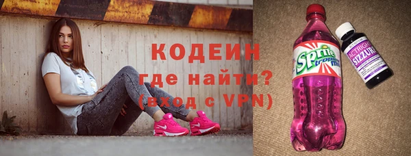 меф Вязьма
