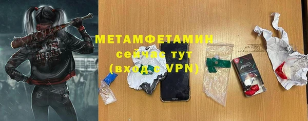 ECSTASY Вязники