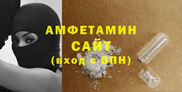 кокаин VHQ Вяземский
