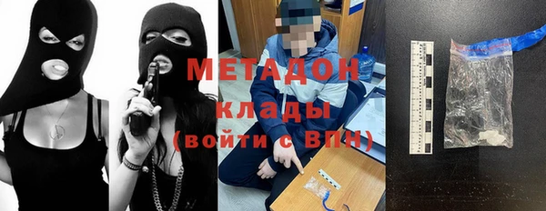 меф Вязьма
