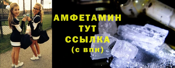 меф Вязьма