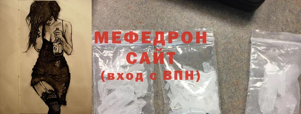 меф Вязьма