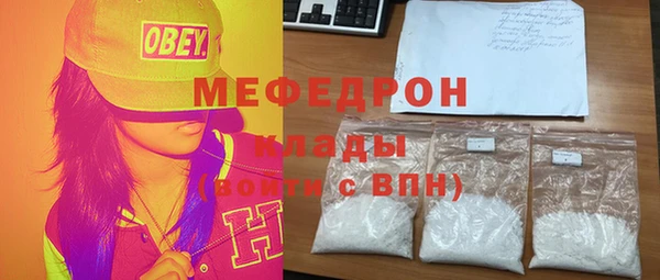 ECSTASY Вязники