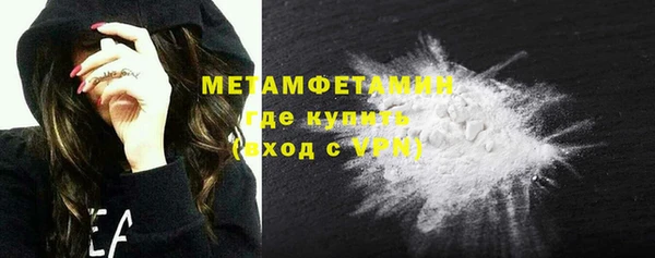 меф Вязьма