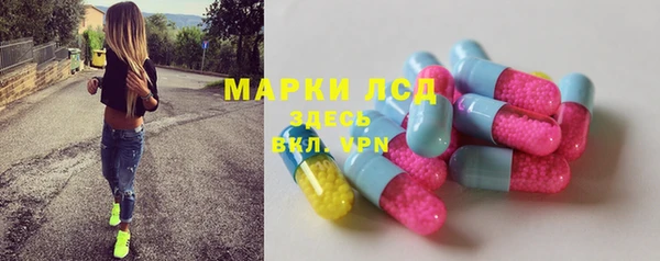 ECSTASY Вязники