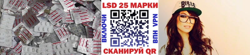 LSD-25 экстази кислота  Купить  Сорск 