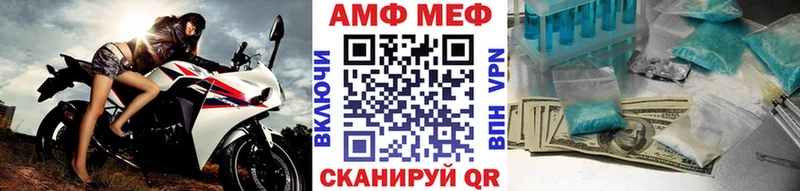 Купить  Сорск  Метамфетамин винт 