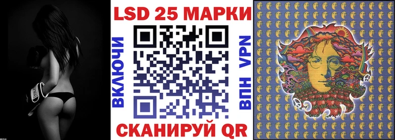 Наркотические марки 1500мкг  Купить где  Сорск 