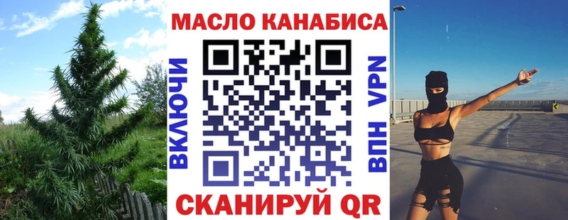Купить Сорск ТГК вейп с тгк