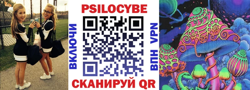 Галлюциногенные грибы мухоморы  Купить  Сорск 