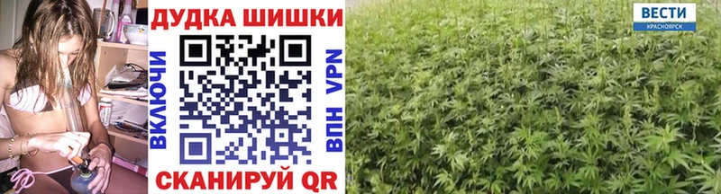 Конопля марихуана  Купить где  Сорск 